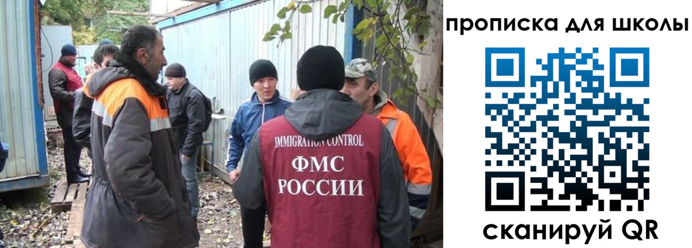 временная регистрация в Рузаевке