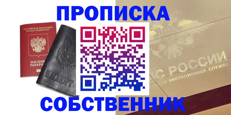 регистрация для дет. сада в Рузаевке